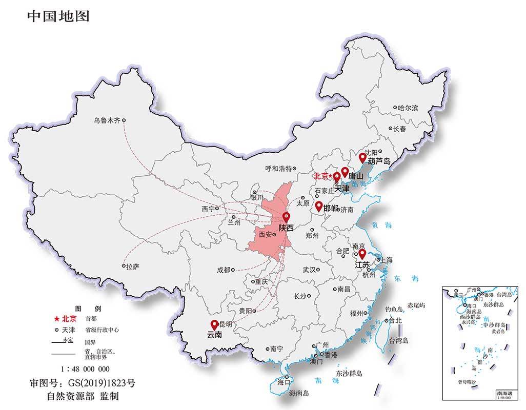 友发钢管 友发钢管
