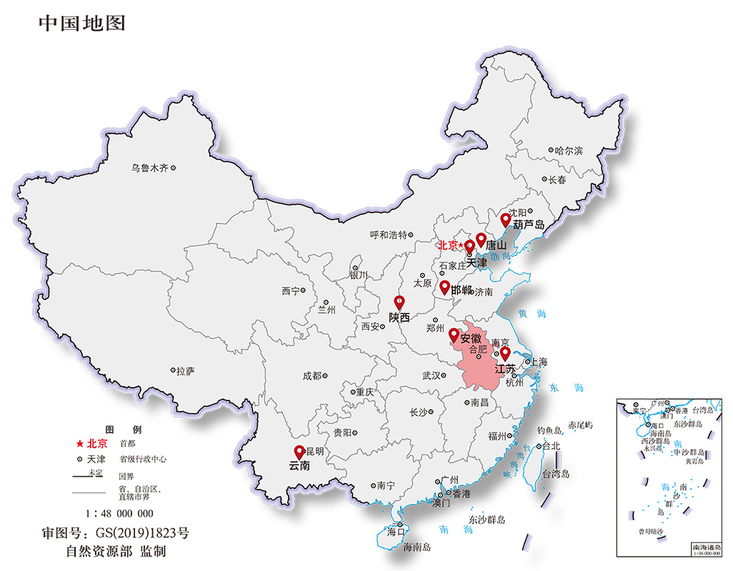 友发钢管 友发钢管